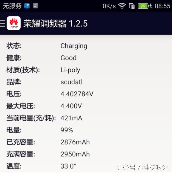 外媒：400美元的”旗舰杀手”荣耀8评测