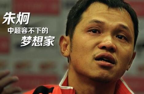 穆里尼奥为什么被欧洲边缘化,穆里尼奥为什么被排挤