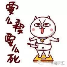 *肥药减**满大街都卖,合法的非处方类只有一种,你可知道?