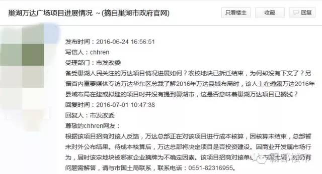 新城控股2025吾悦广场,新城控股安阳吾悦广场三期