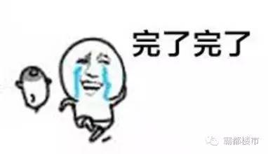 新城控股2025吾悦广场,新城控股安阳吾悦广场三期