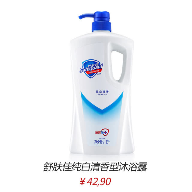 来一场艳“浴”这几瓶沐浴乳好用到你舍不得出浴室!