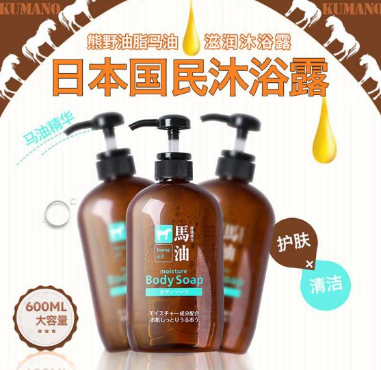 来一场艳“浴”这几瓶沐浴乳好用到你舍不得出浴室!