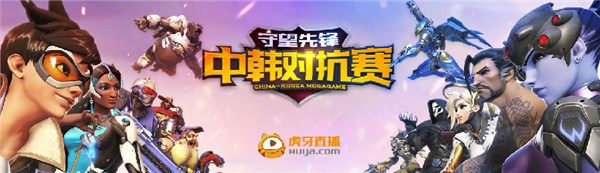 守望中韩对抗赛视频,守望先锋韩国队vs俄罗斯