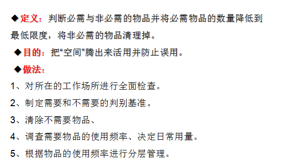 医院后勤管理质量持续改进,医院后勤质量管理