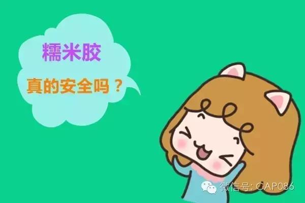 贴糯米墙纸还有没有甲醛,贴墙纸用的糯米胶有甲醛吗