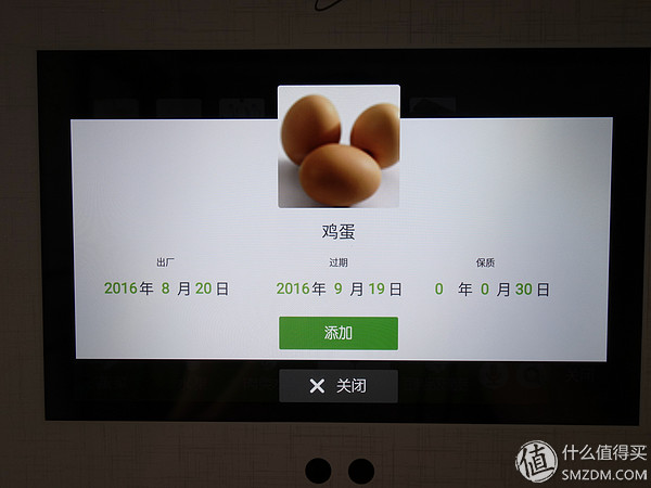 惠而浦冰箱bcd-432wmgbws怎么样,惠而浦嵌入式冰箱7000wc测评