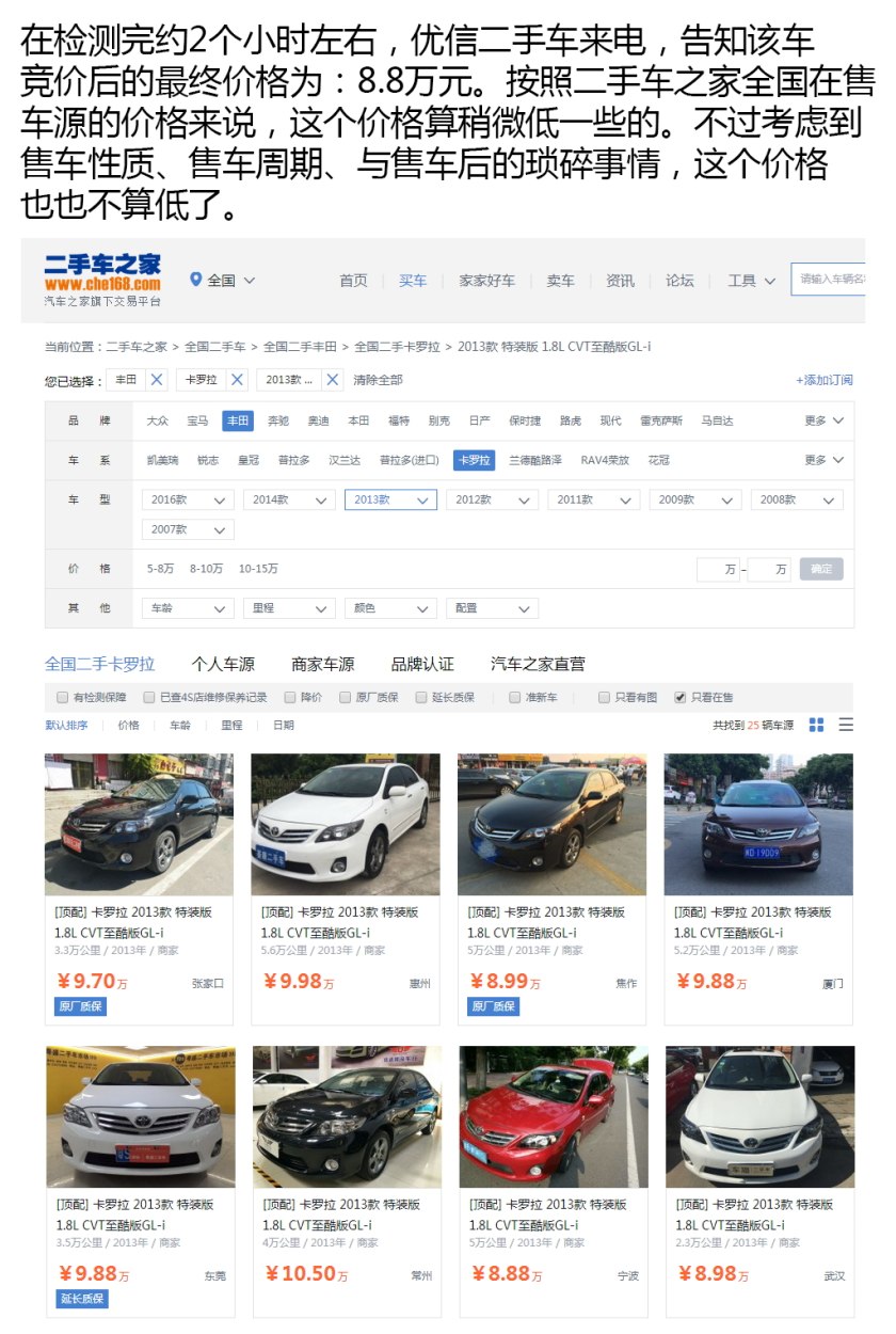 国内比较权威的二手车检测,二手车第三方检测哪个公司最靠谱