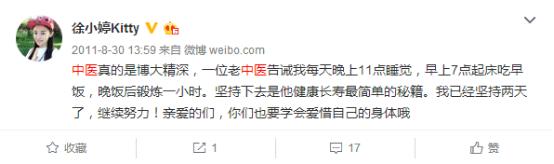 治癌症,该不该信“老中医”?