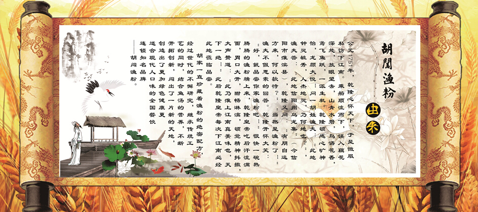 一夜之间这家渔粉店备受瞩目，不追究为什么还真睡不着！