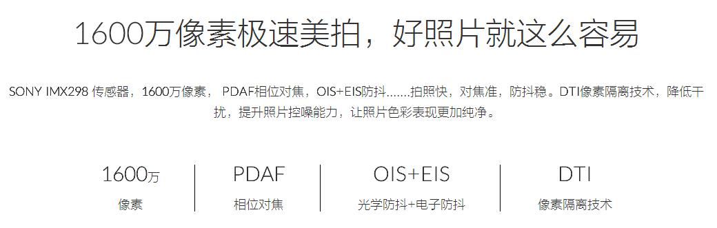 一加手机3实际使用感受,刚发布的一加3怎么样