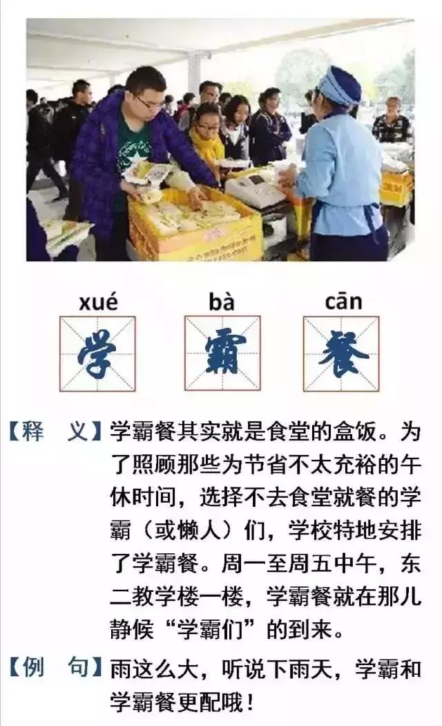 新生攻略大学生视频,新生指南浙师大