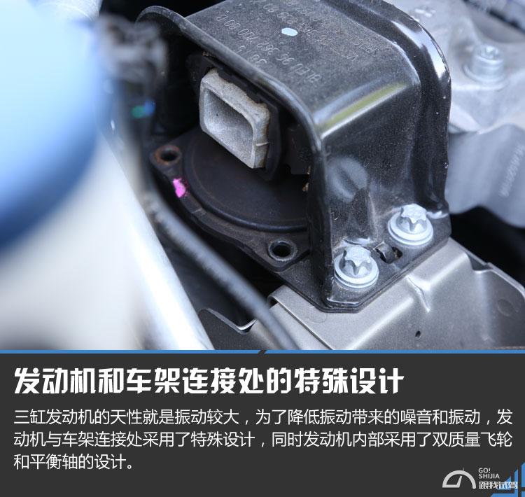 雪铁龙c4l1.2t三缸跑高速怎么样,三缸雪铁龙c4l怎么样