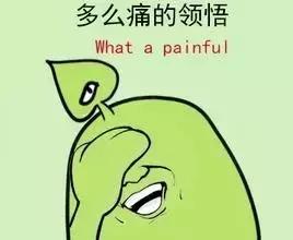 从代购买的东西退货怎么说,为什么代购拿货价格都不一样