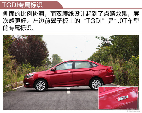 悦翔v7试驾1.6l手动,试驾长安悦翔v7