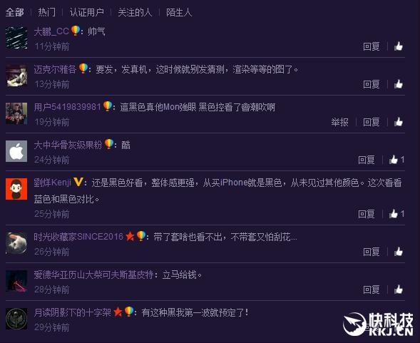 iphone7照片调色教程,iphone7画面不鲜艳