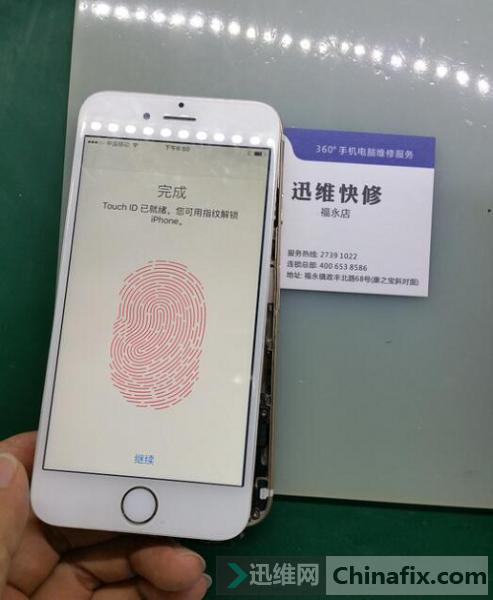 iphone6换home键没有指纹解锁,iphone6指纹键坏了怎么办
