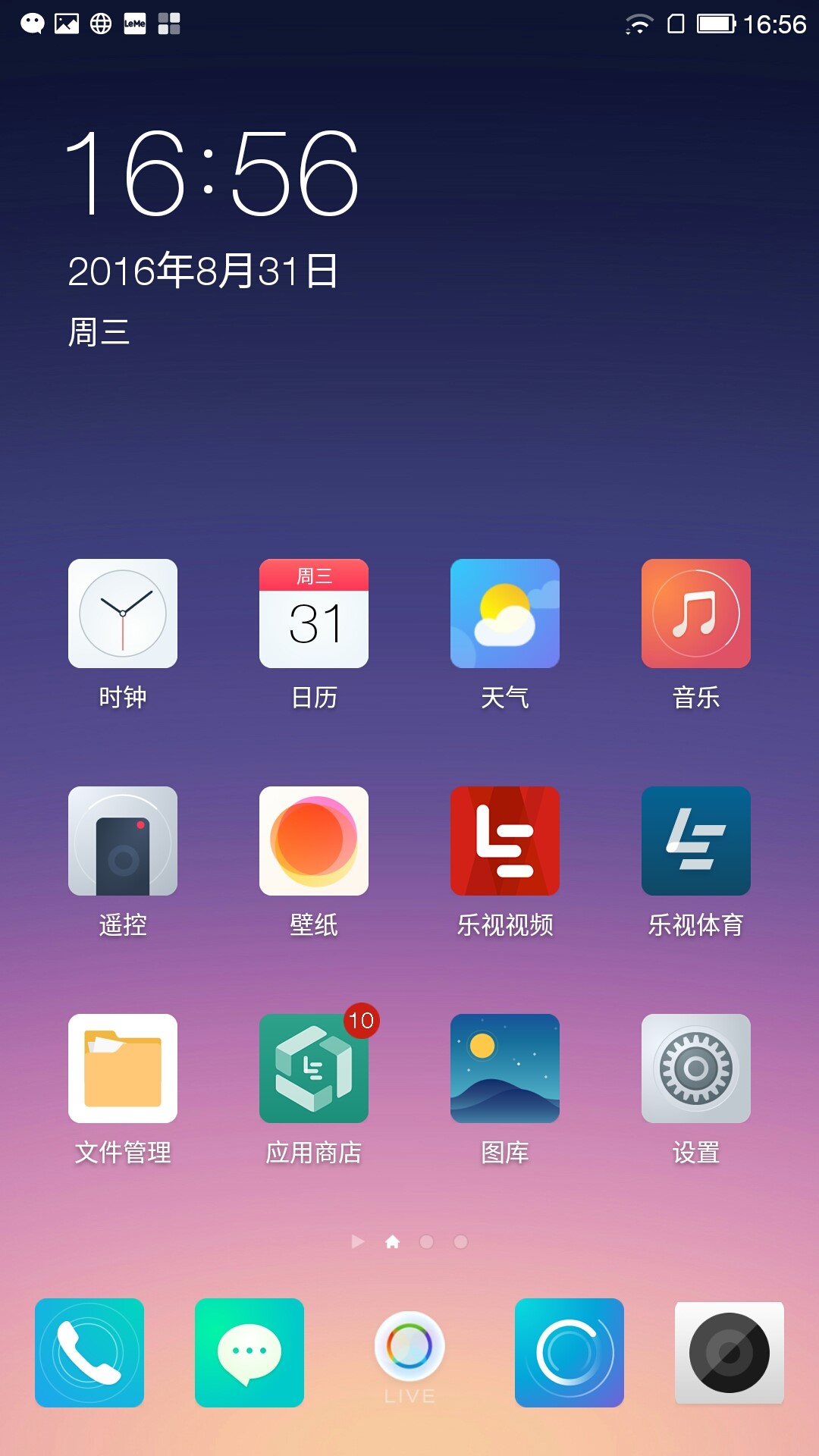 cools1手机评测,cool1dual手机参数
