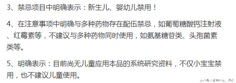 宝宝黄疸妈妈不能吃黄色的东西吗,新生儿黄疸蓝光干预表