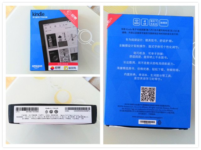 kindle入门版有语音朗读,kindle入门级功能详解