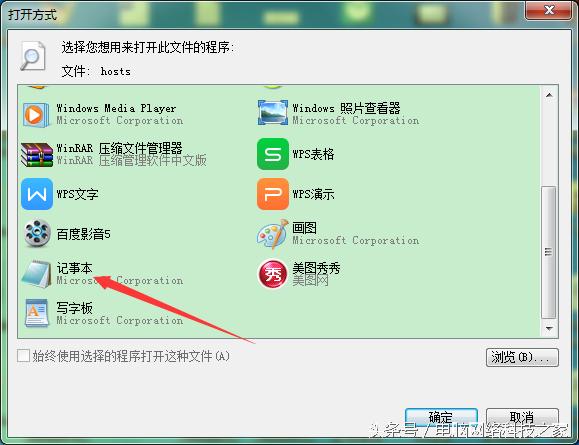 电脑上网总是断网怎么办,电脑经常断网无法重启