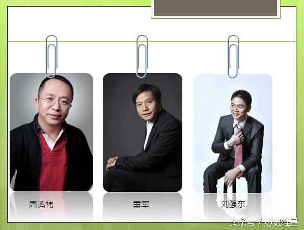 互联网巨头排名及创始人图片,解密十大互联网公司创始人占股