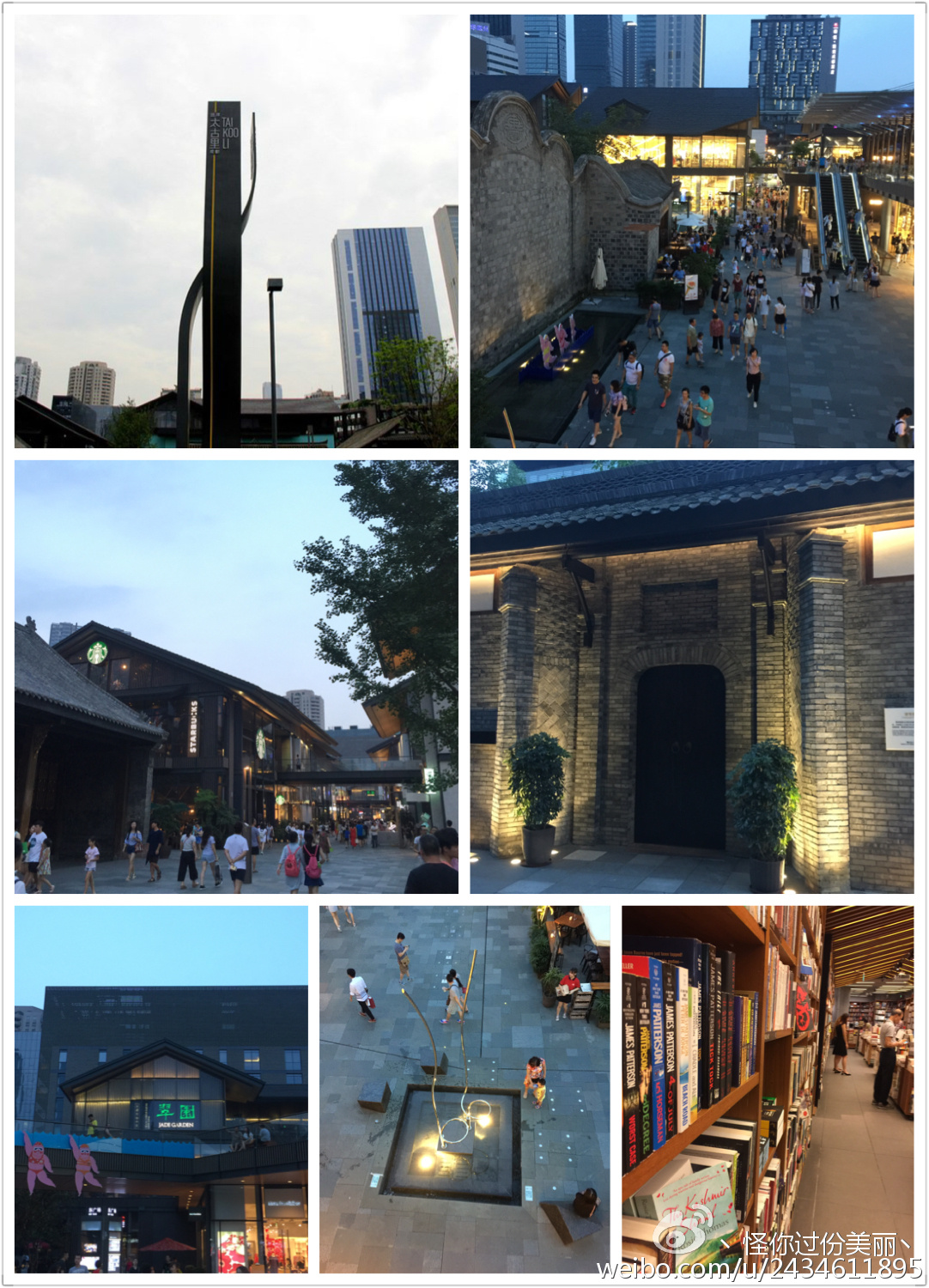 成都两天一夜吃喝攻略,成都吃喝玩乐攻略