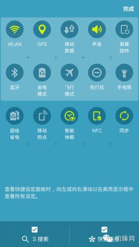 三星a72016功能介绍,三星a72016款