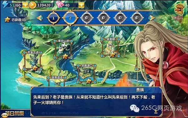 魔卡幻想x游戏图片,魔卡幻想游戏排行榜