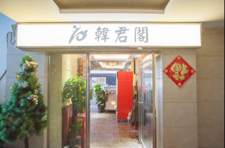 宜宾叙州区自助烤肉店,宜宾哪家烤肉自助最好吃