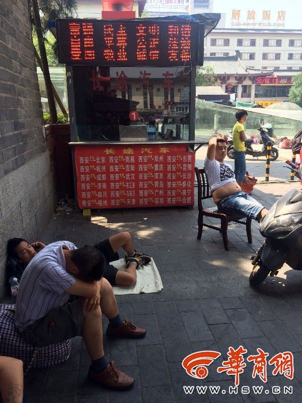 火车站票务咨询电话,火车站售票口卖客车票的靠谱吗