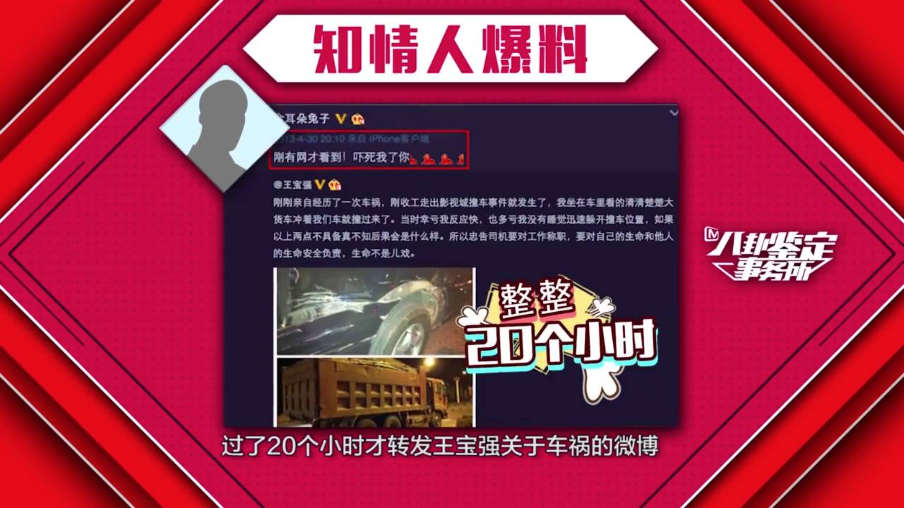 王宝强和马蓉离婚案结局如何,王宝强离婚案马蓉得到什么财产