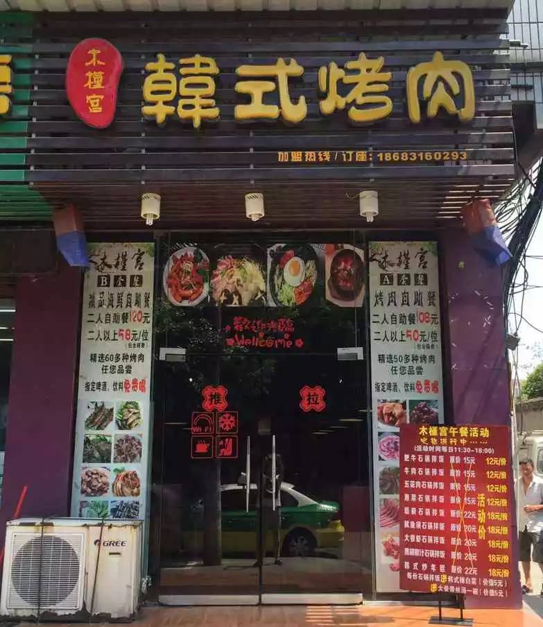 宜宾叙州区自助烤肉店,宜宾哪家烤肉自助最好吃