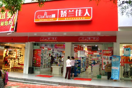 中国有靠谱的化妆品,国内与屈臣氏同类型的店