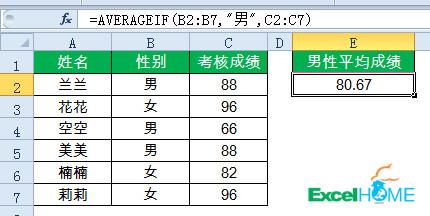 excel常用100个函数公式及技巧,excel函数公式如何锁定固定单元格