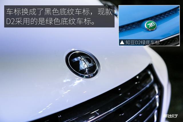 2018款知豆d2s价格,知豆d2s新车多少钱