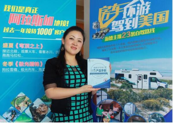 达美旅游国际旅行社,北京达美国旅靠谱么