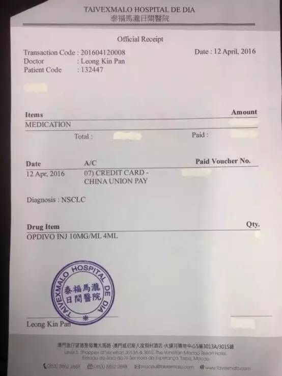 印版药和正版药的区别,药品成分鉴别