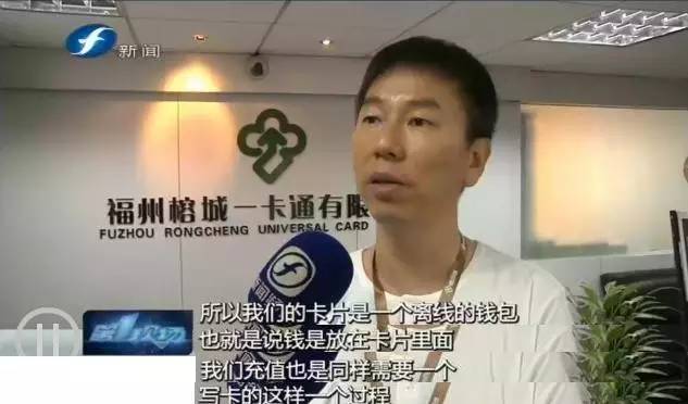 榕城通公交卡多少钱,榕城通公交卡充值