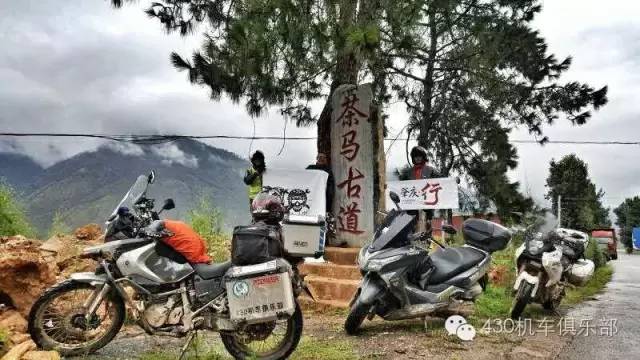 跨越五省，骑行香格里拉等地，他们用这样的方式宣传肇庆！