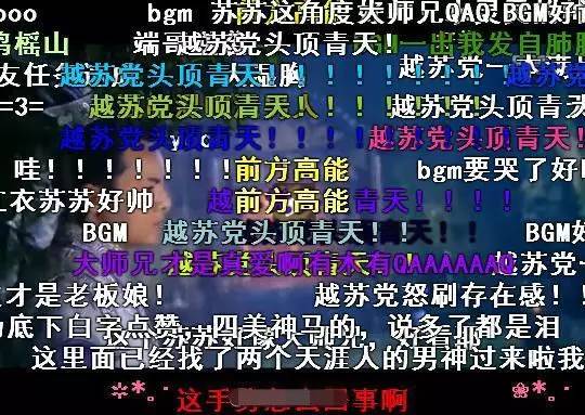 前方高能！弹幕护体！我们来用英语谈谈弹幕和吐槽