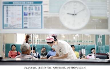 摄影大赛无影灯下的娘子军，无论白天、黑夜，她们与这里结下不解之缘！（作品展示102期）