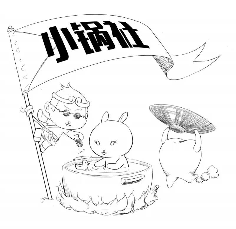 一周莫名心情变化起伏特别大,一周小锅烩教学