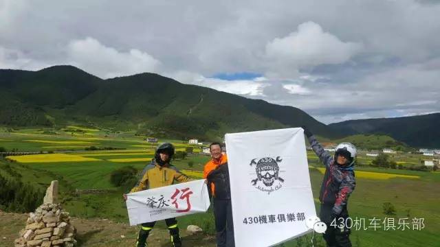 跨越五省，骑行香格里拉等地，他们用这样的方式宣传肇庆！