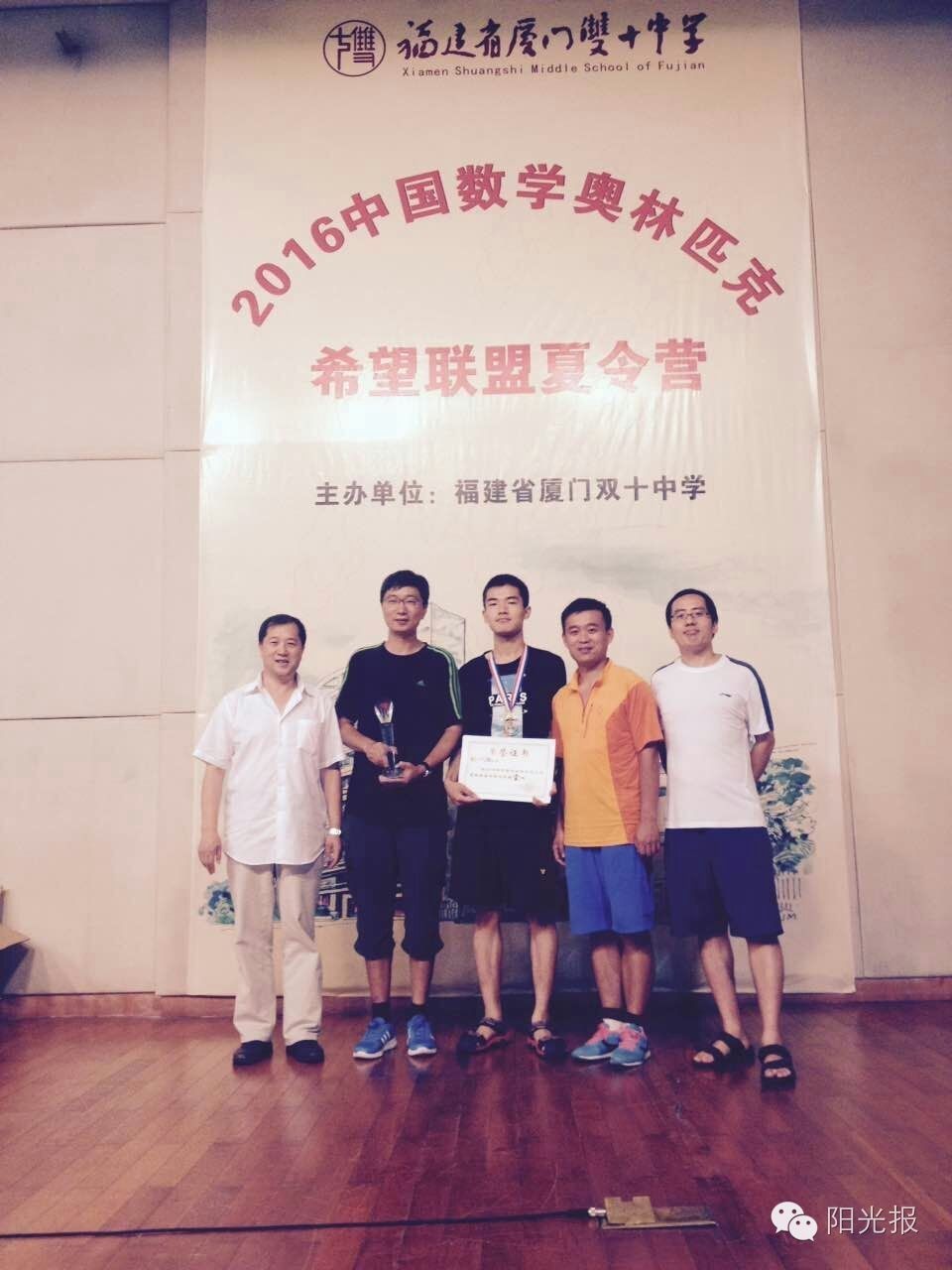 这群“侠者”带着“兴趣”四处征战，这个暑假，他们到底经历了什么