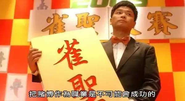 你可能不知道歪果仁已经快把中国麻将“截胡”了