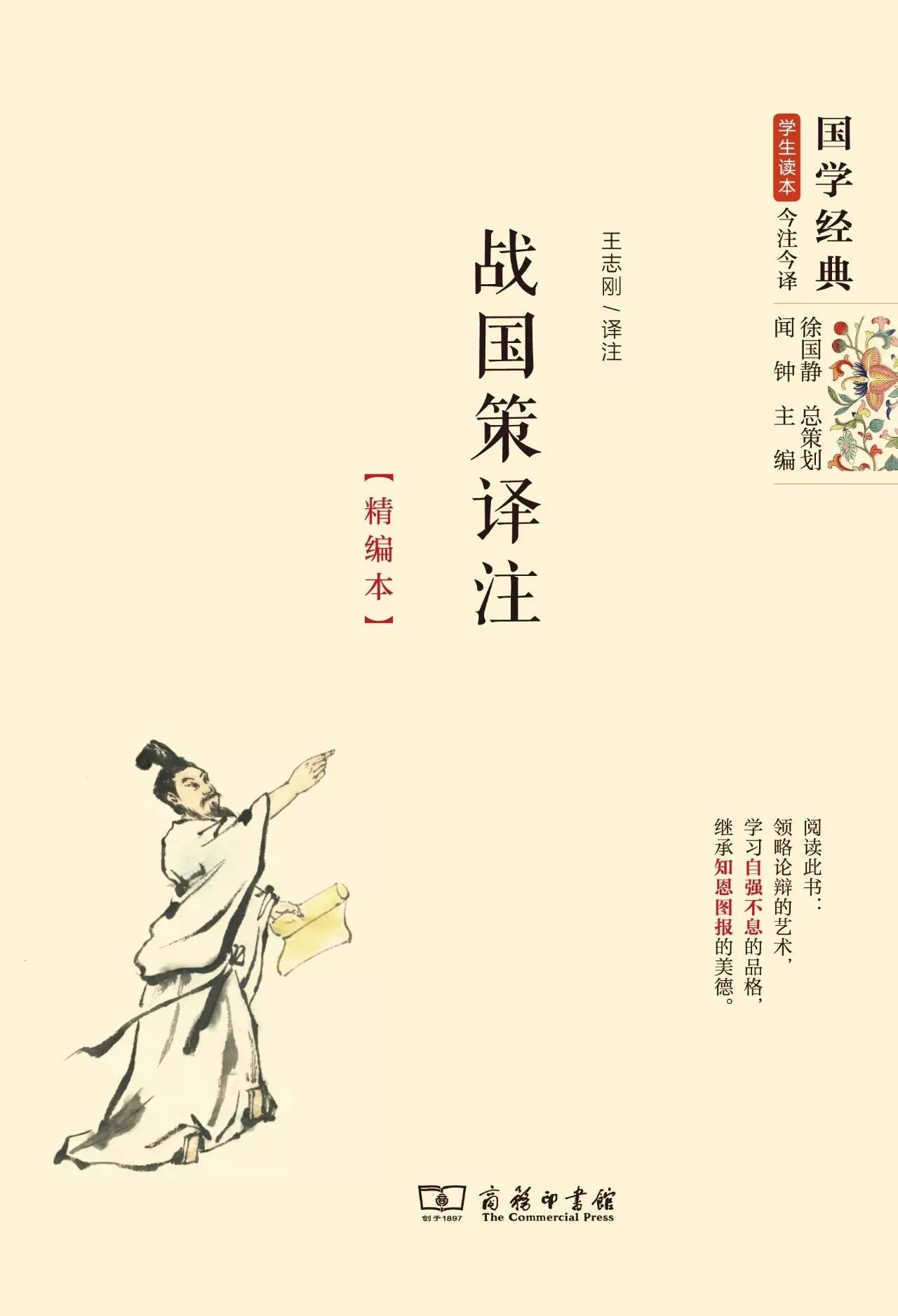 国学经典25本99元,国学经典诵读本孝经第6章照片