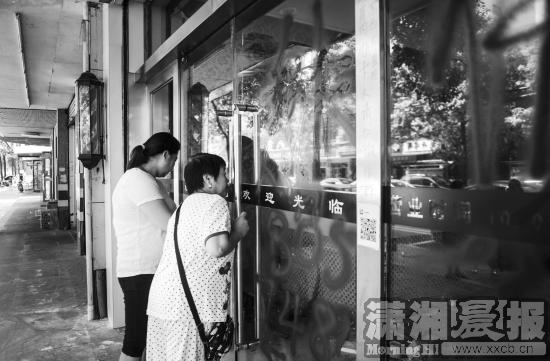 理发店关门办卡不退钱找谁处理,理发店消费卡不退钱