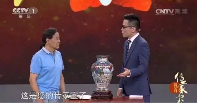 我有传家宝翡翠,我有传家宝锔瓷