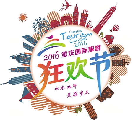 旅游盛会开幕时间,旅游博览会开幕行车路线